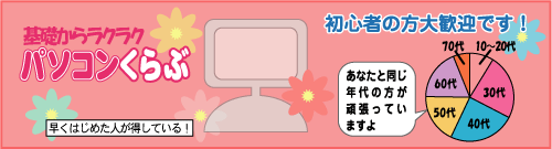 �p�\�R������ԃC���[�W